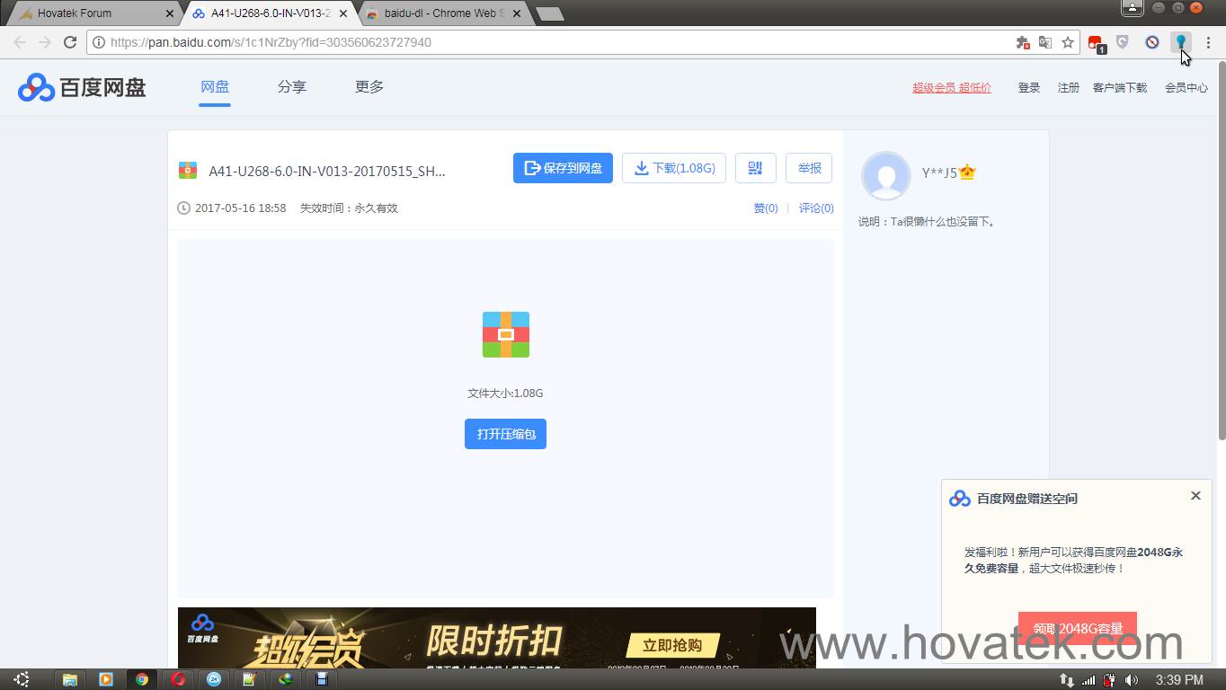 Download from pan baidu without account 2019